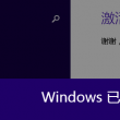 丹东彩吧联盟4彩吧图库054 期开奖号码