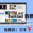 49图库下载安装连接以前用的还原