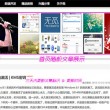 打开澳门彩库网